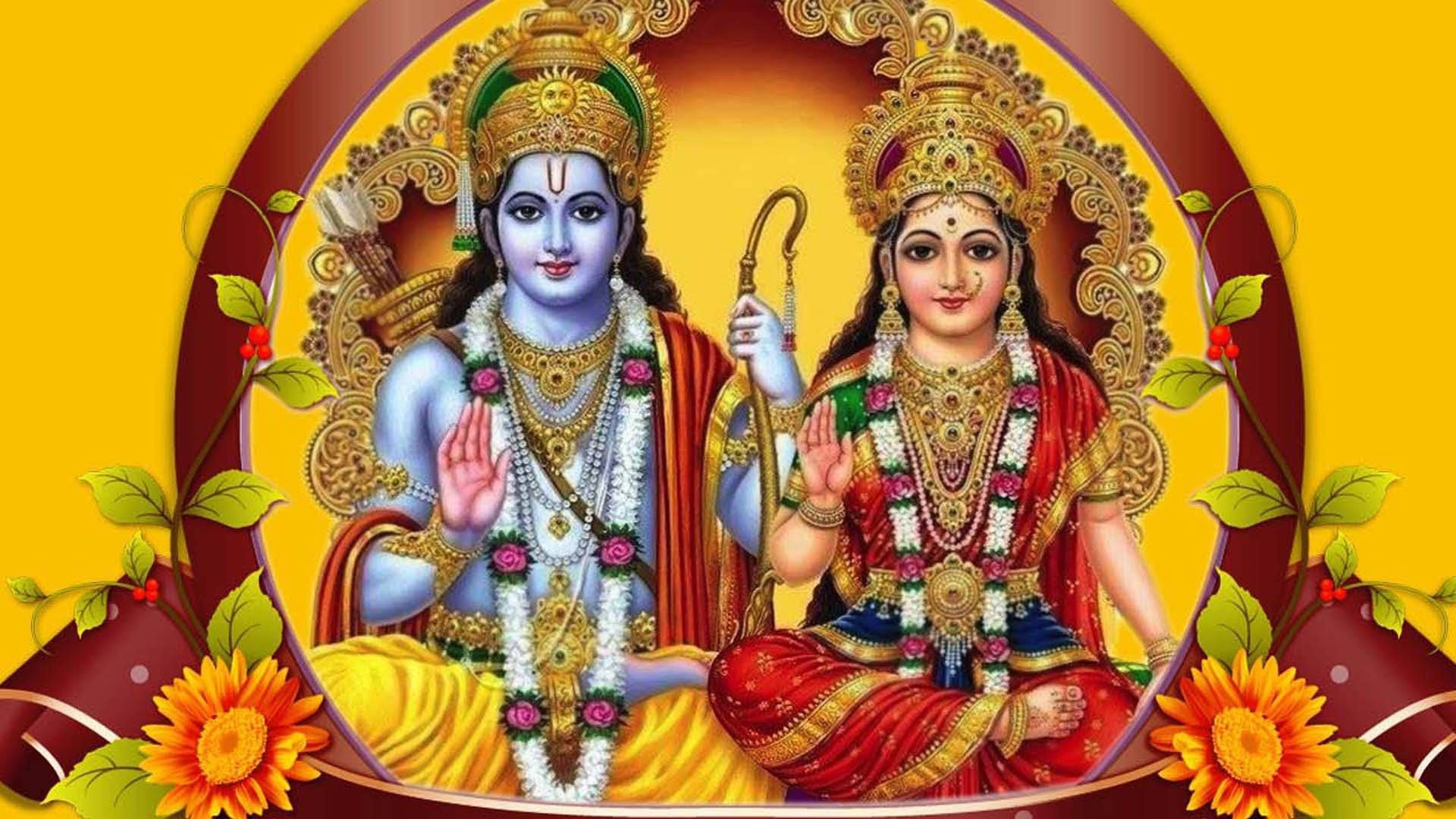 Shree Ram Jai Ram