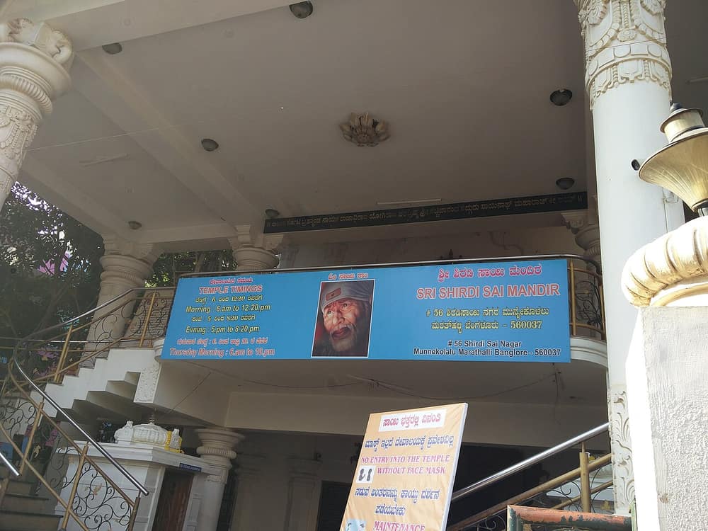 Shirdi Sai Baba Temple, Shirdi — view 1